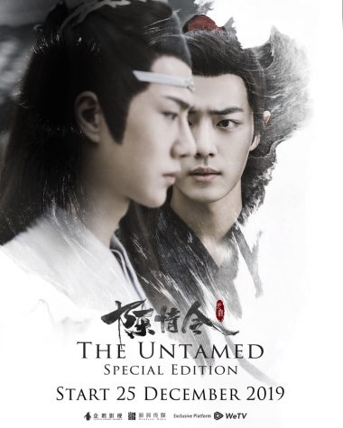 The Untamed Special Edition is Very Special